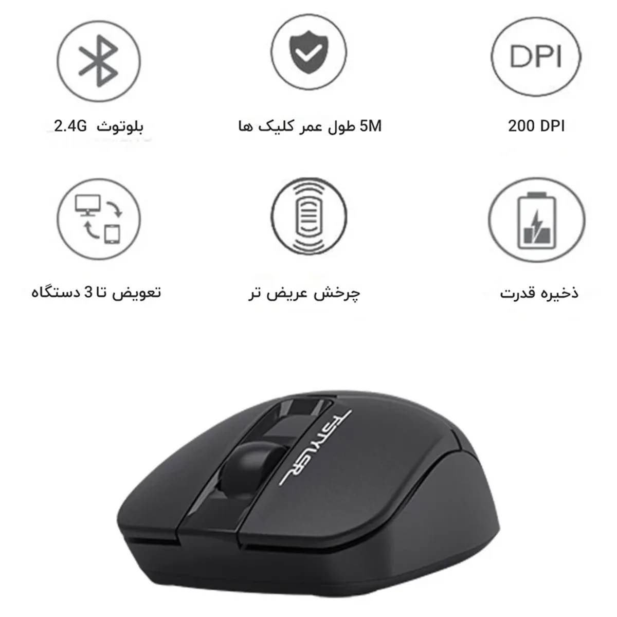 ماوس بی‌سیم برند ای فورتک مدل F_B_12_S_SILENT با حسگر اپتیکال