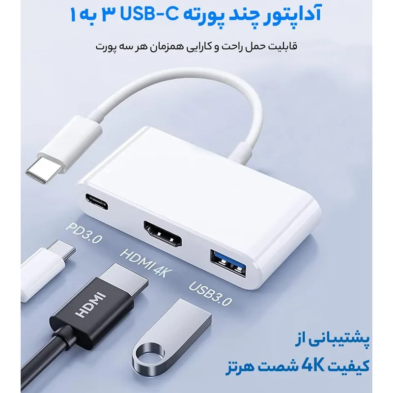 مبدل USB-C برند اپل مدل Digital AV Multiport Adapter