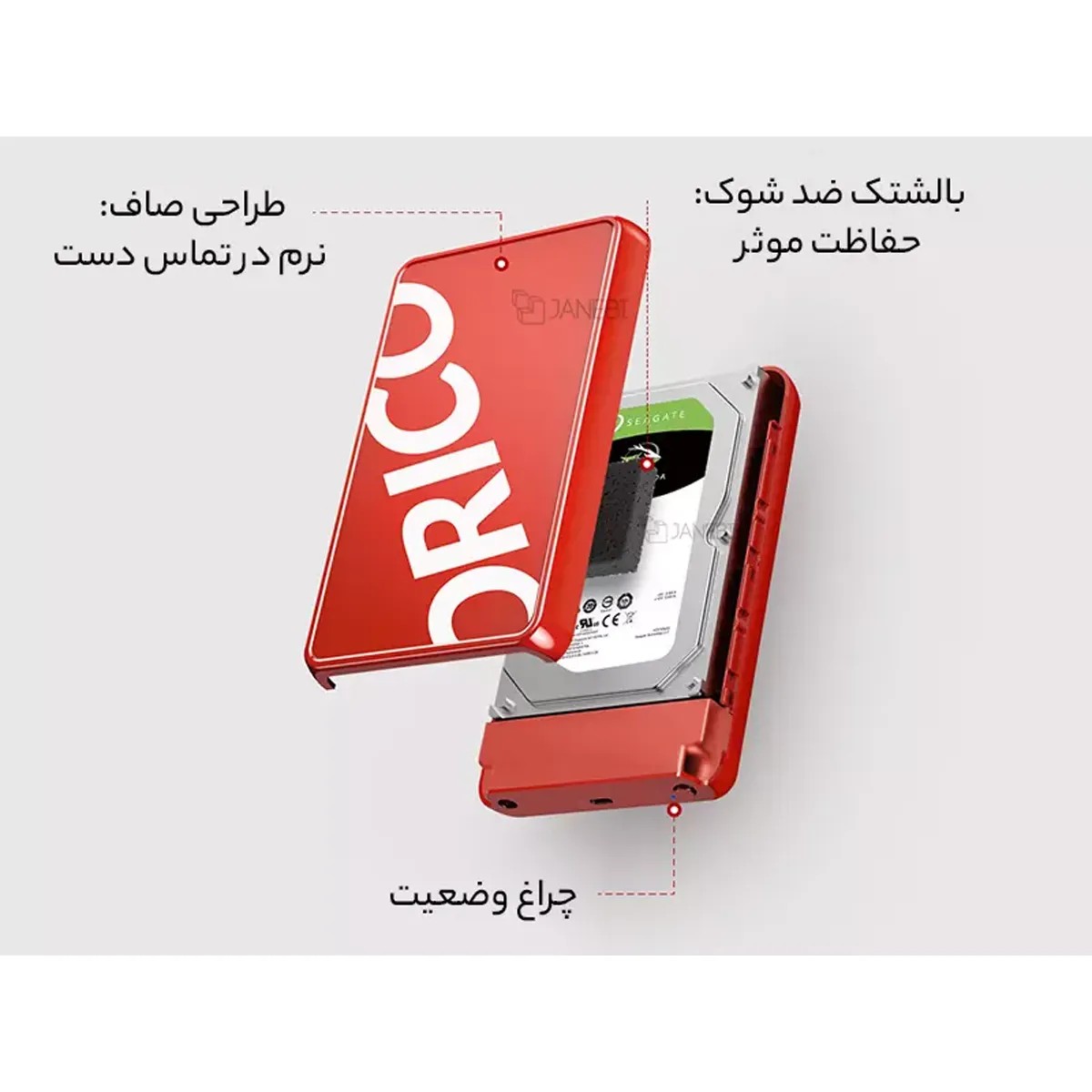 باکس هارد اس اس دی USB 3.0 اوریکو ORICO CP25U3 2.5 inch USB 3.0 Micro-B Hard Drive Enclosure