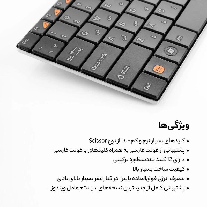 کیبورد بی‌ سیم گرین مدل Green GK-102W