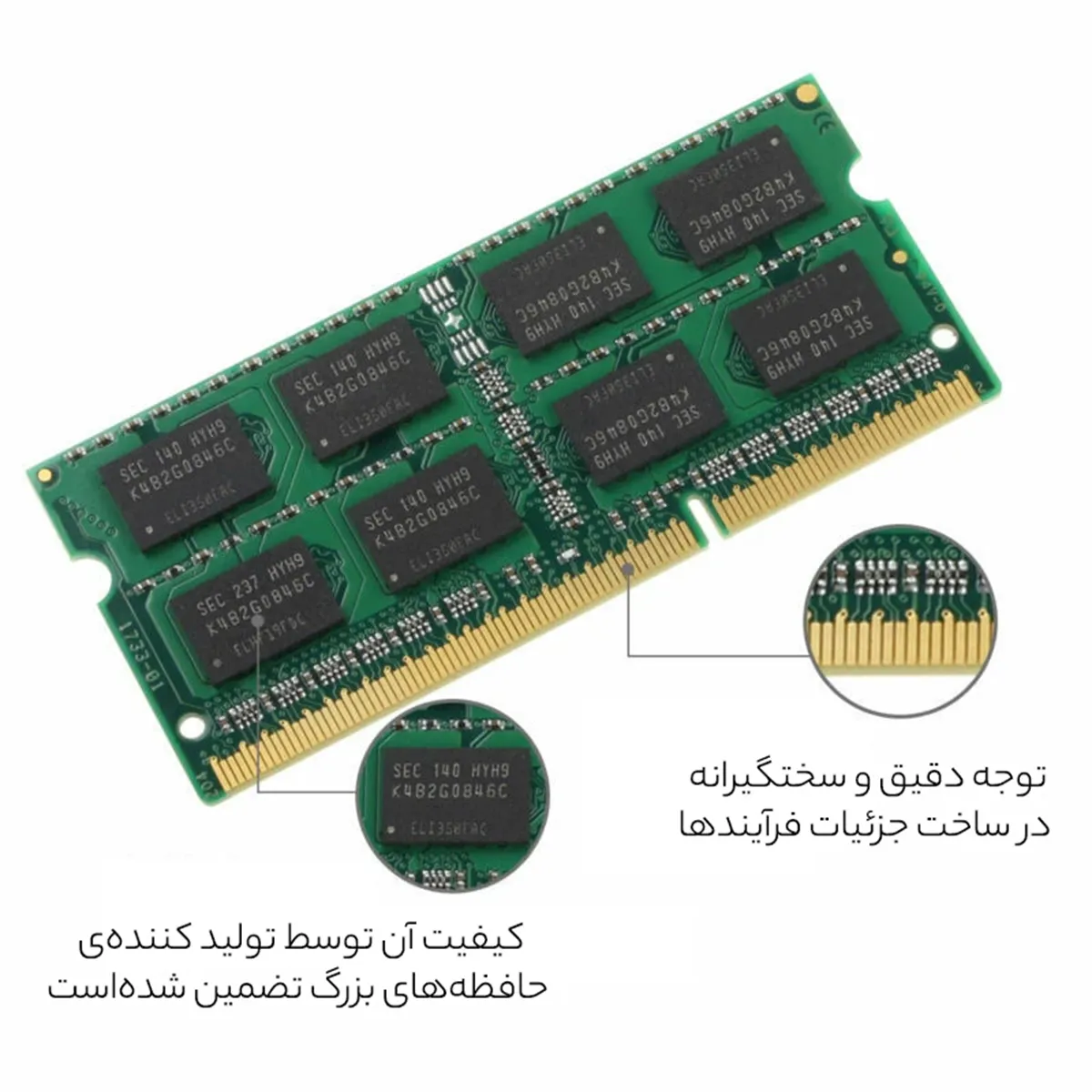 رم لپ تاپ سامسونگ مدل 1333 DDR3 PC3 10600s MHz ظرفیت 4 گیگابایت