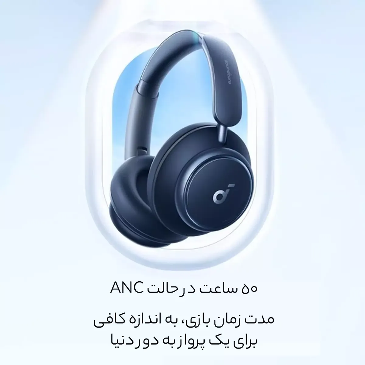 هدفون بلوتوثی Q45 5.3 انکر A3040011