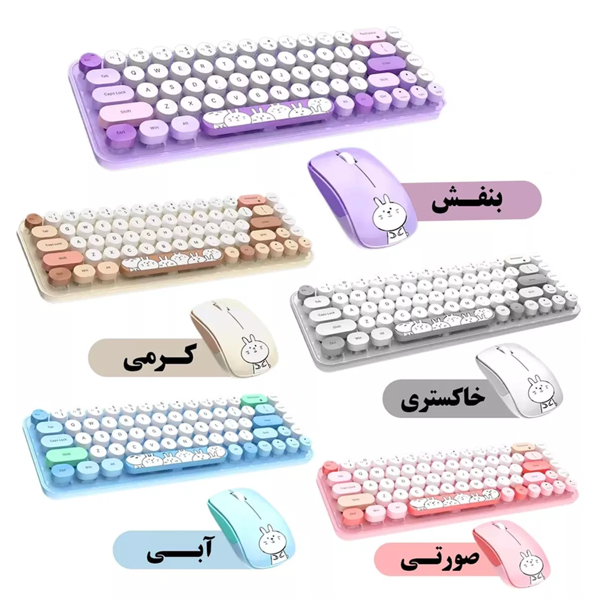 کیبورد و ماوس بی سیم مافی مدل Mofii I bean pro