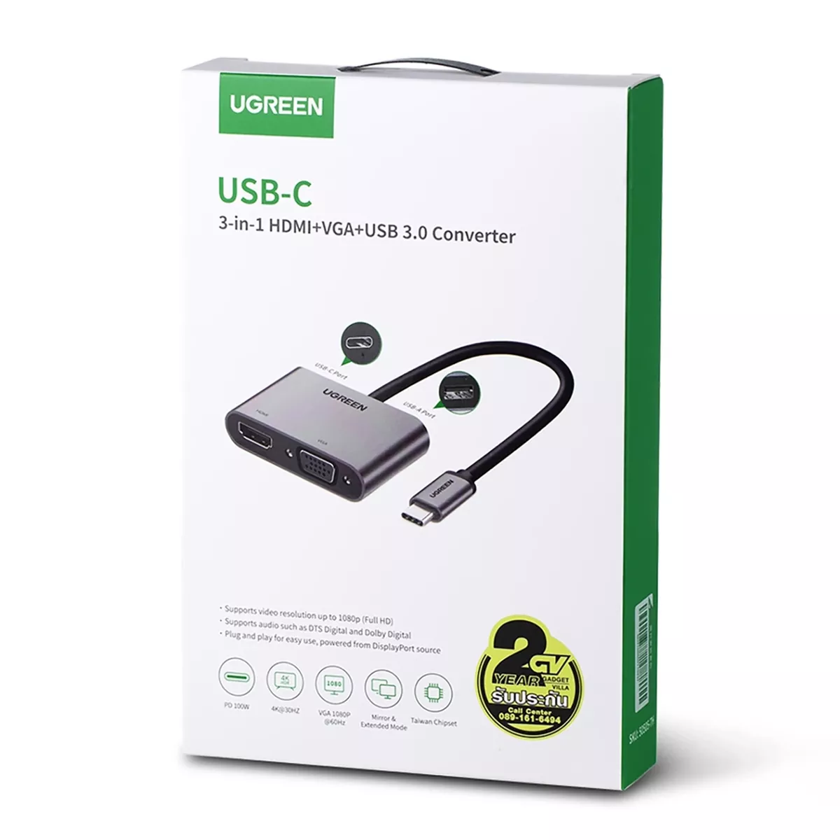 مبدل USB-C به HDMI و VGA و USB 3.0 یوگرین مدل Ugreen CM162