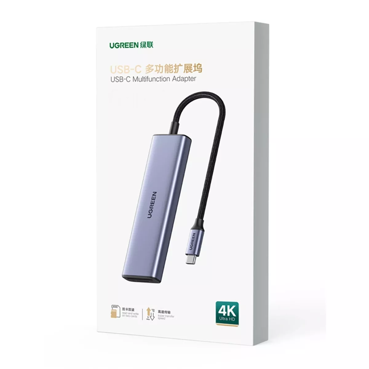 هاب 6 پورت USB-C یوگرین مدل Ugreen CM511-20956A