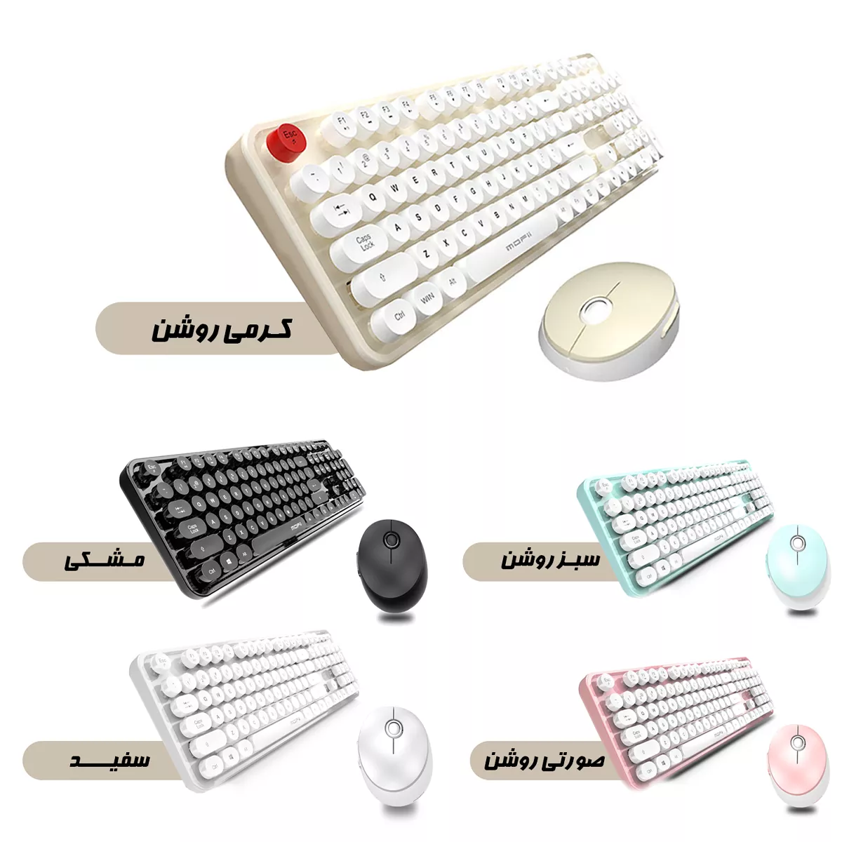کیبورد و ماوس بی سیم مافی مدل Mofii Sweet S