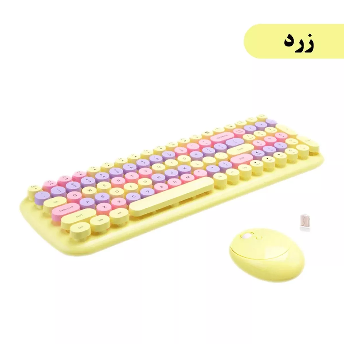 کیبورد و ماوس بی سیم مافی مدل Mofii Candy XR