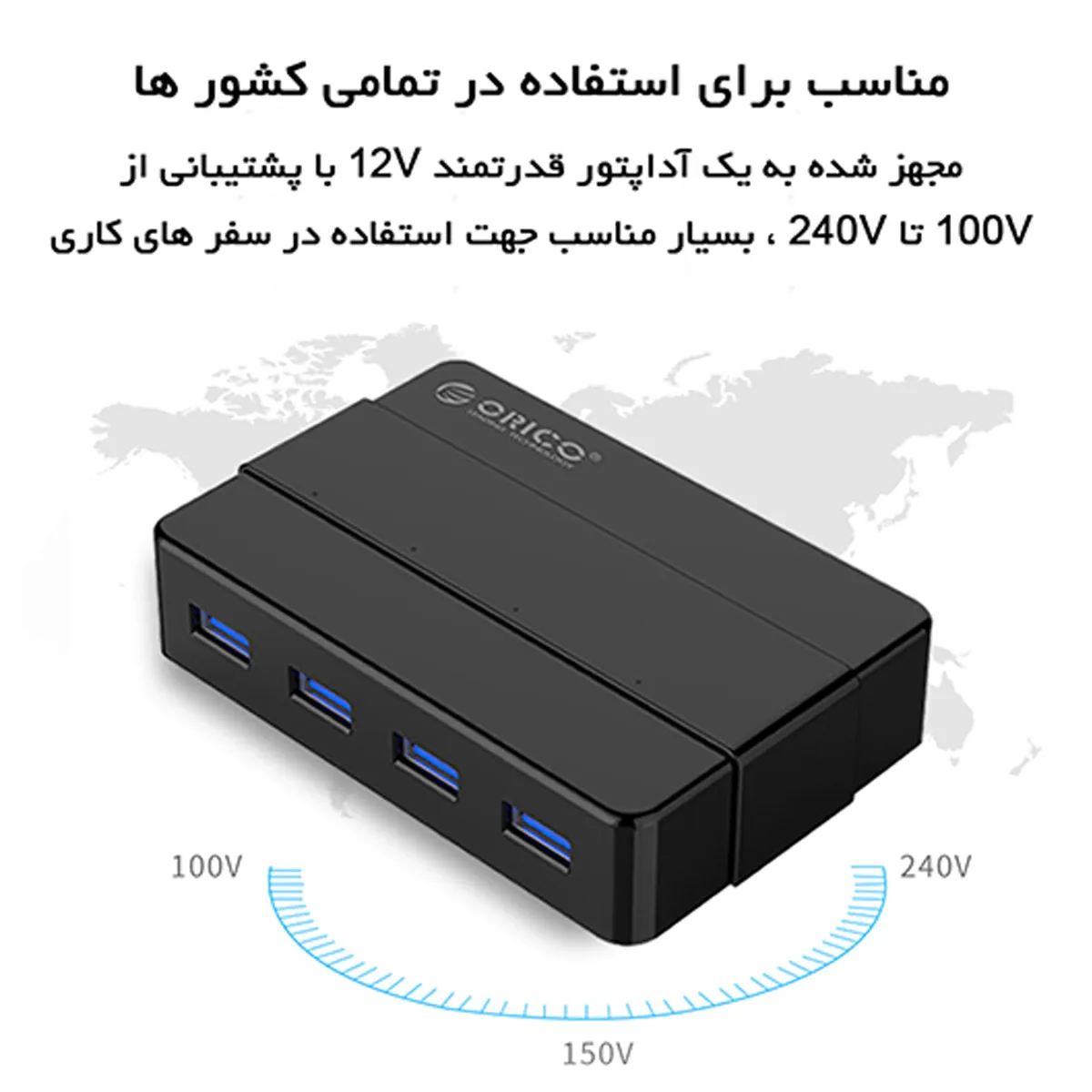 هاب ۴ پورت اکسترنال USB3.0 مدلORICO H4928-U3-V1