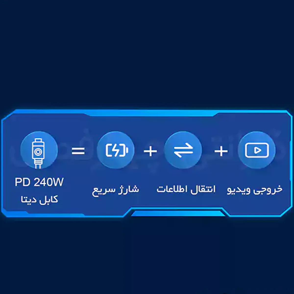 کابل شارژ ۲۴۰ وات 1 متری اوریکو مدل Orico CC240-40