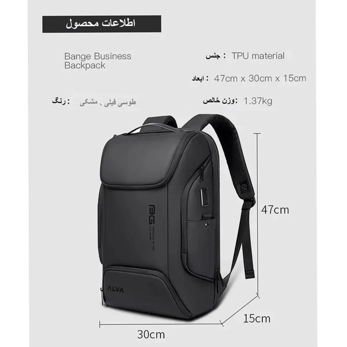 کوله پشتی لپ تاپ 15.6 اینچ بنج مدل Bange 7267