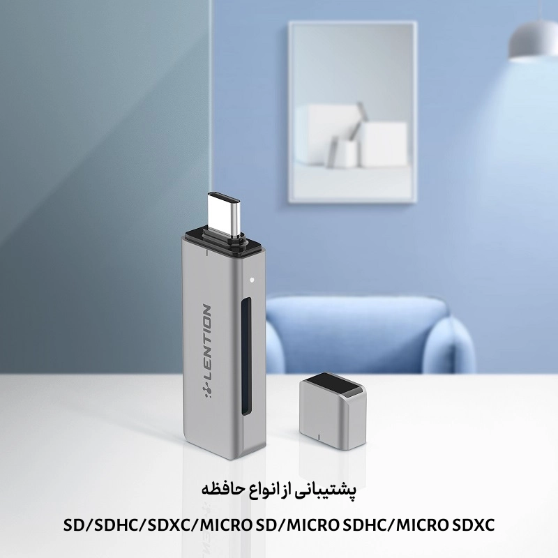 کارت خوان تایپ سی لنشن مدل LENTION CB-C7