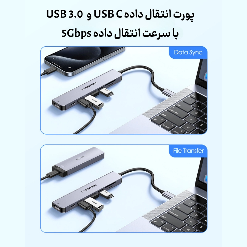 هاب 7 پورت تایپ سی لنشن مدل LENTION CB-CE19 