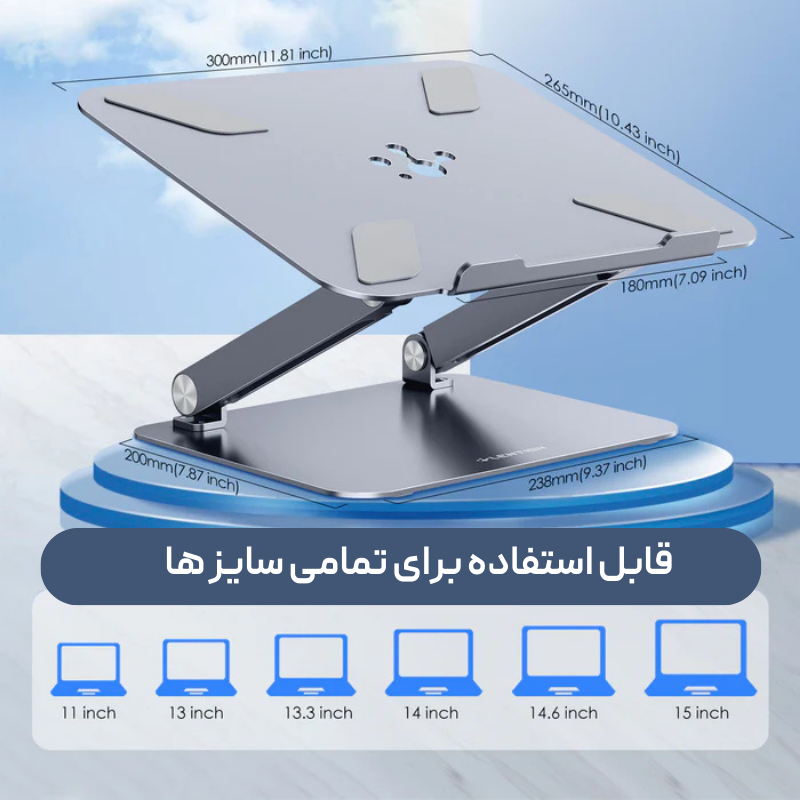 پایه نگهدارنده لپ تاپ تا 15.6 اینچ لنشن مدل LENTION CB-L5