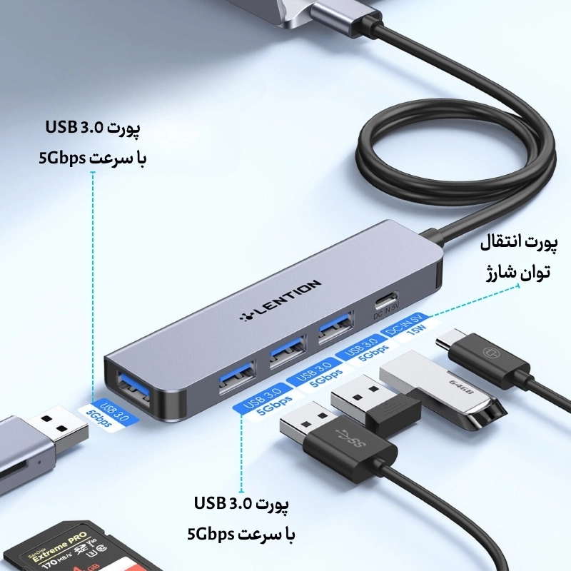 هاب 5 پورت لنشن مدل LENTION CB-HE32 با رابط USB-A