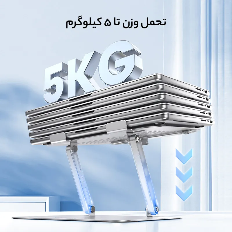 پایه نگهدارنده لپ تاپ تا 16 اینچ لنشن مدل LENTION CB-L6