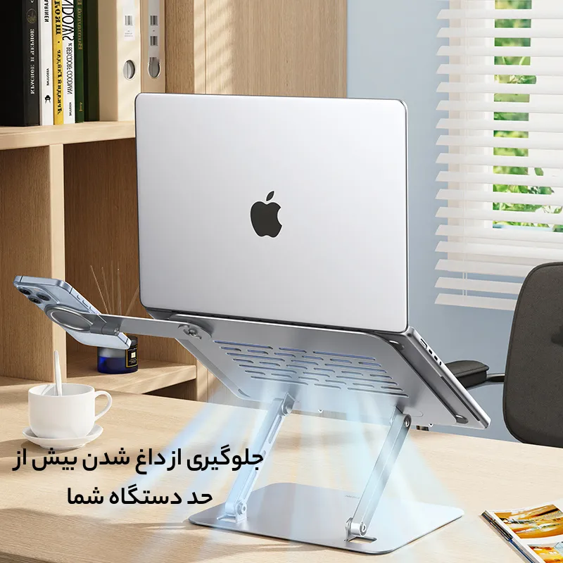 پایه نگهدارنده لپ تاپ تا 16 اینچ لنشن مدل LENTION CB-L6