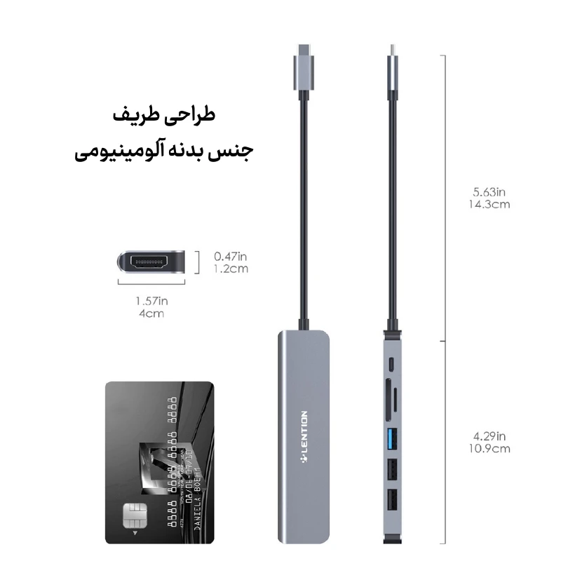 هاب 7 پورت تایپ سی لنشن مدل LENTION CB-CE18