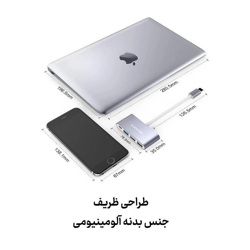 هاب 4 پورت 100 وات لنشن مدل LENTION CB-C13 