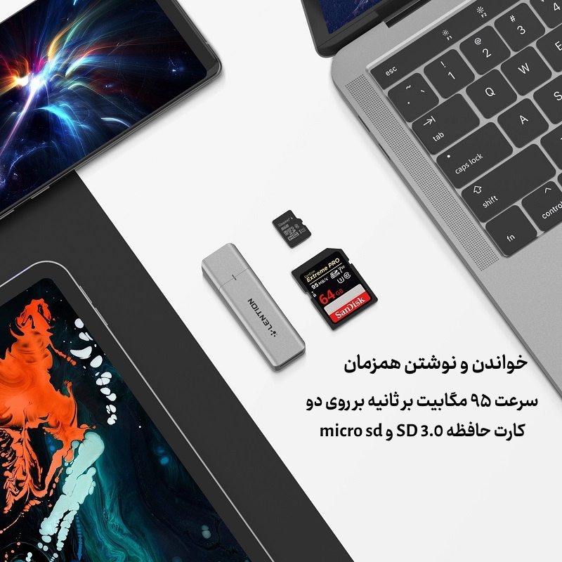 کارت خوان تایپ سی لنشن مدل LENTION CB-C7
