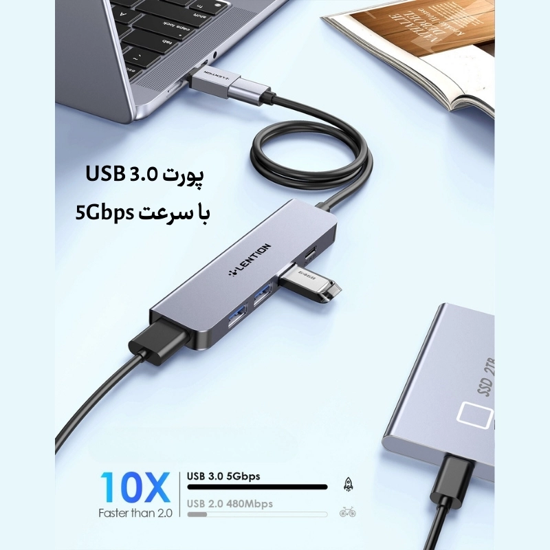 هاب 5 پورت لنشن مدل LENTION CB-HE32 با رابط USB-A