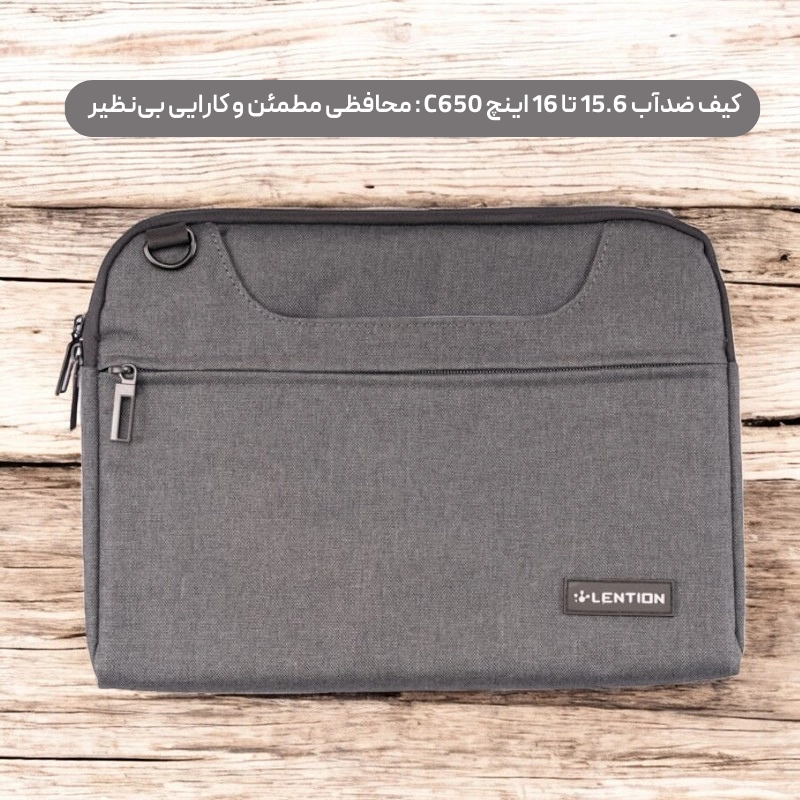 کیف لپ تاپ 16 اینچ ضدآب لنشن مدل Lention C650