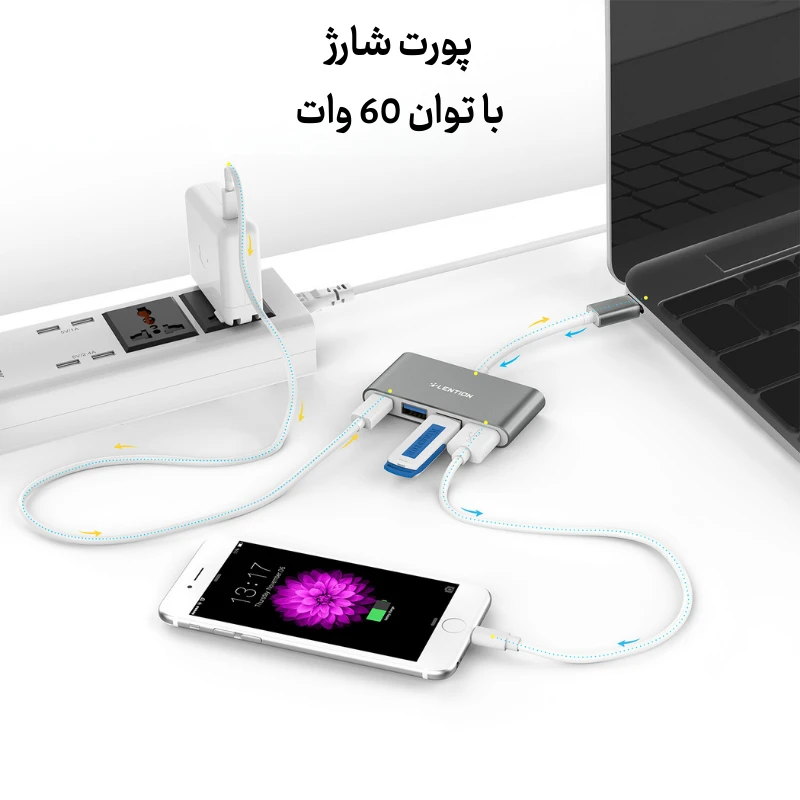 هاب 4 پورت 60 وات لنشن مدل LENTION CB-C13SE