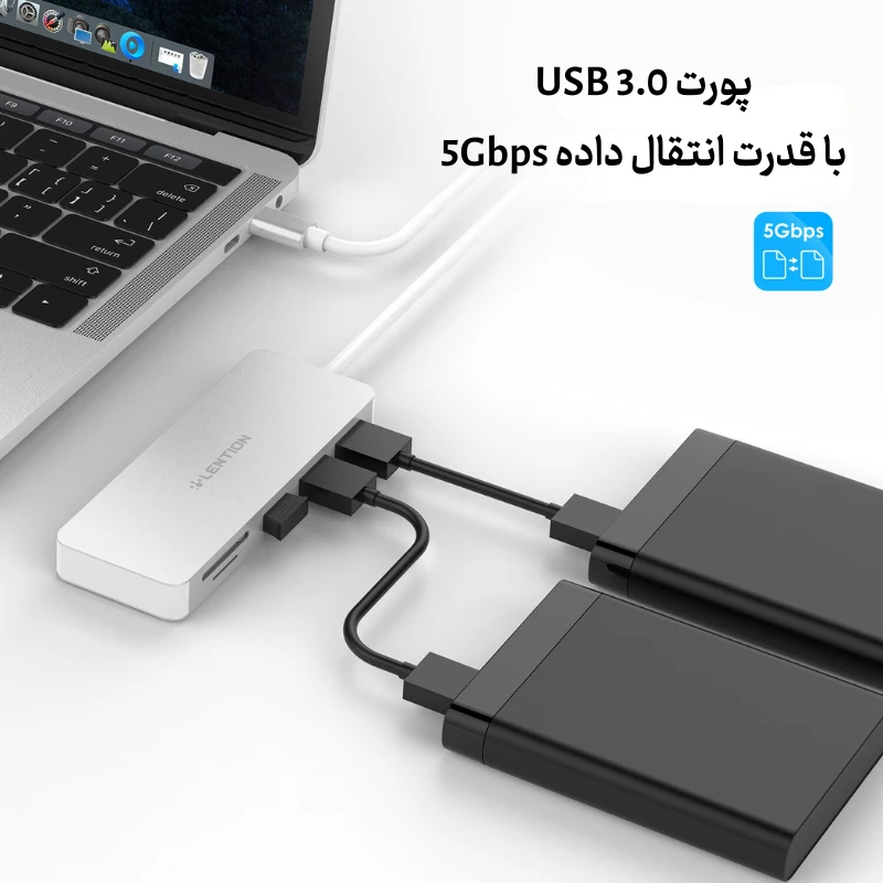 هاب 5 پورت لنشن مدل LENTION CB-C15 با رابط USB-C