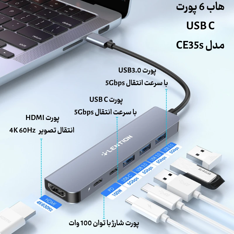 هاب 6 پورت تایپ سی لنشن مدل LENTION CB-CE35S
