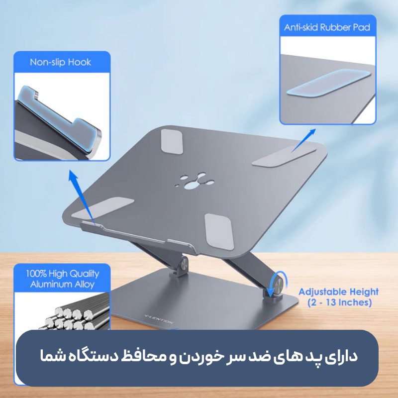 پایه نگهدارنده لپ تاپ تا 15.6 اینچ لنشن مدل LENTION CB-L5