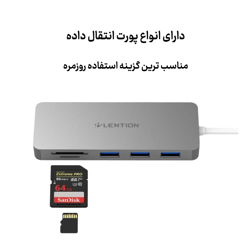 هاب 5 پورت لنشن مدل LENTION CB-H15 CLOUD ALA با رابط USB-A