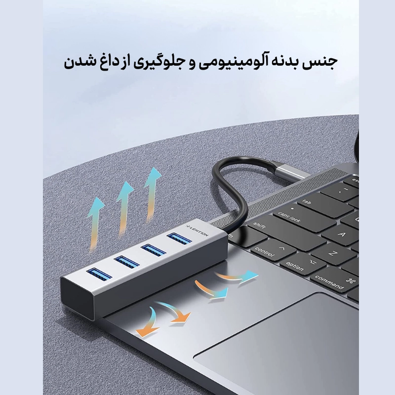 هاب 4 پورت تایپ سی لنشن مدل LENTION CB-C22S