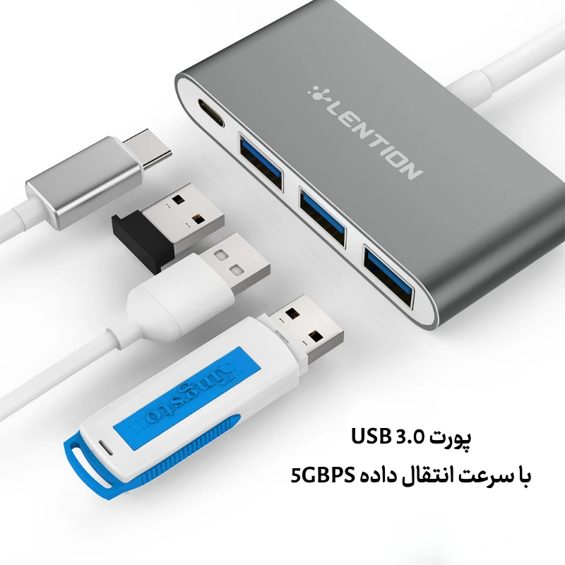 هاب 4 پورت 60 وات لنشن مدل LENTION CB-C13SE