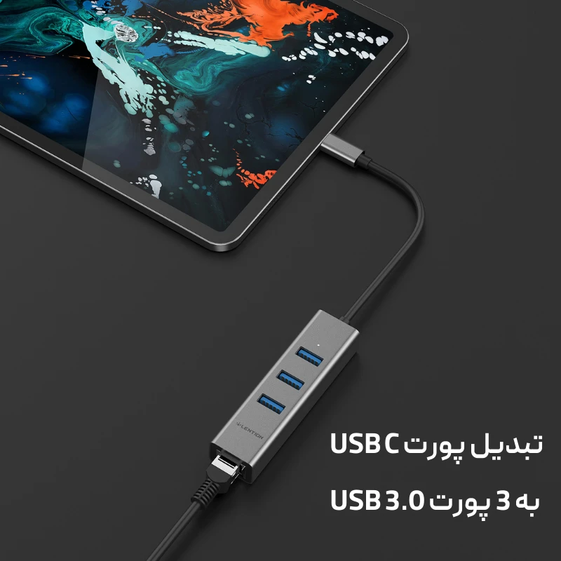 هاب 4 پورت تایپ سی لنشن مدل LENTION CB-C23S  