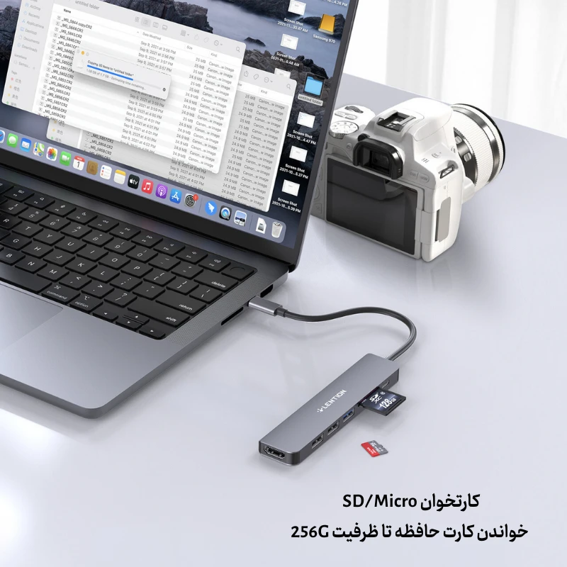 هاب 7 پورت تایپ سی لنشن مدل LENTION CB-CE18