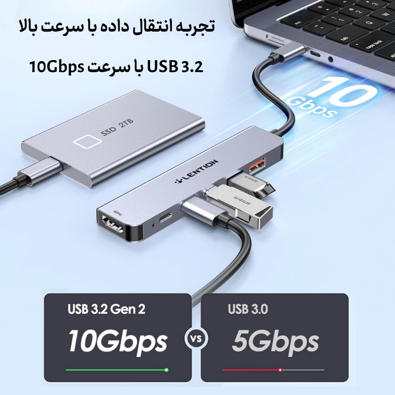 هاب 6 پورت تایپ سی لنشن مدل LENTION CB-CE37
