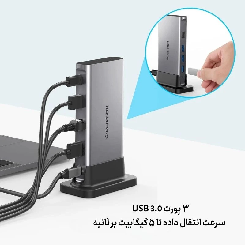 داک استیشن 10 پورت تایپ سی یونیورسال لنشن مدل LENTION CB-D53s