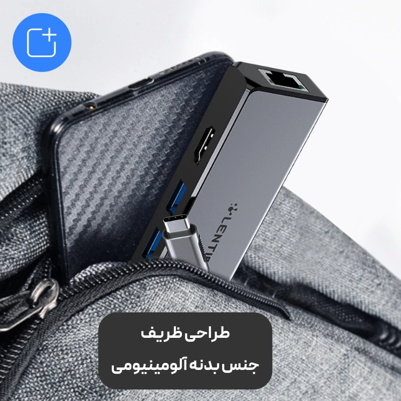 هاب 5 پورت تایپ سی لنشن مدل LENTION CB-C25