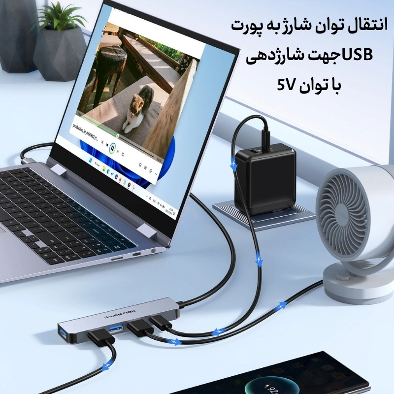 هاب 5 پورت لنشن مدل LENTION CB-HE32 با رابط USB-A